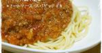 American Made Easy in a Pressure Cooker Meat Sauce 3 Dinner