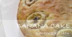 American For Those with Egg Allergies Eggfree Banana Cake 1 Dessert