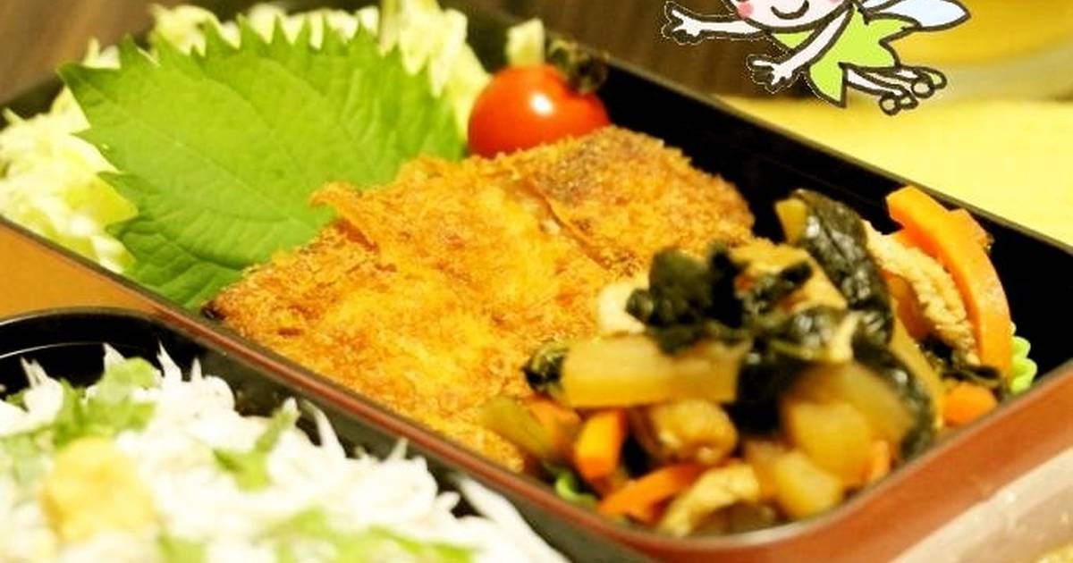 American Delicious Kanagawa Cuisine Misaki Harbor Marinated Tuna Katsu Bento 1 Appetizer