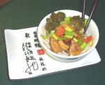 Chinese Kung Pao Tofu 3 Appetizer