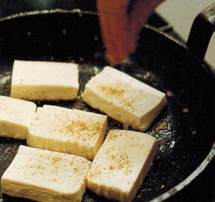 Chinese Marinated Tofu Appetizer