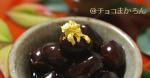 Foolproof Simmered Plump kuromame Black Soybeans For Osechi recipe