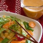 Famous Japanese Restaurantstyle Salad Dressing Recipe recipe