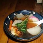 Japanese Zoni Recipe Dinner