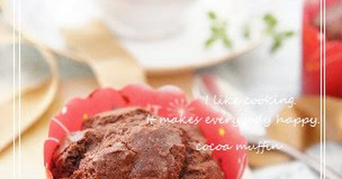 American Basic Cocoa Muffins 1 Dessert
