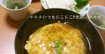 American Tenshin Rice Made with Silken Tofu 1 Dessert
