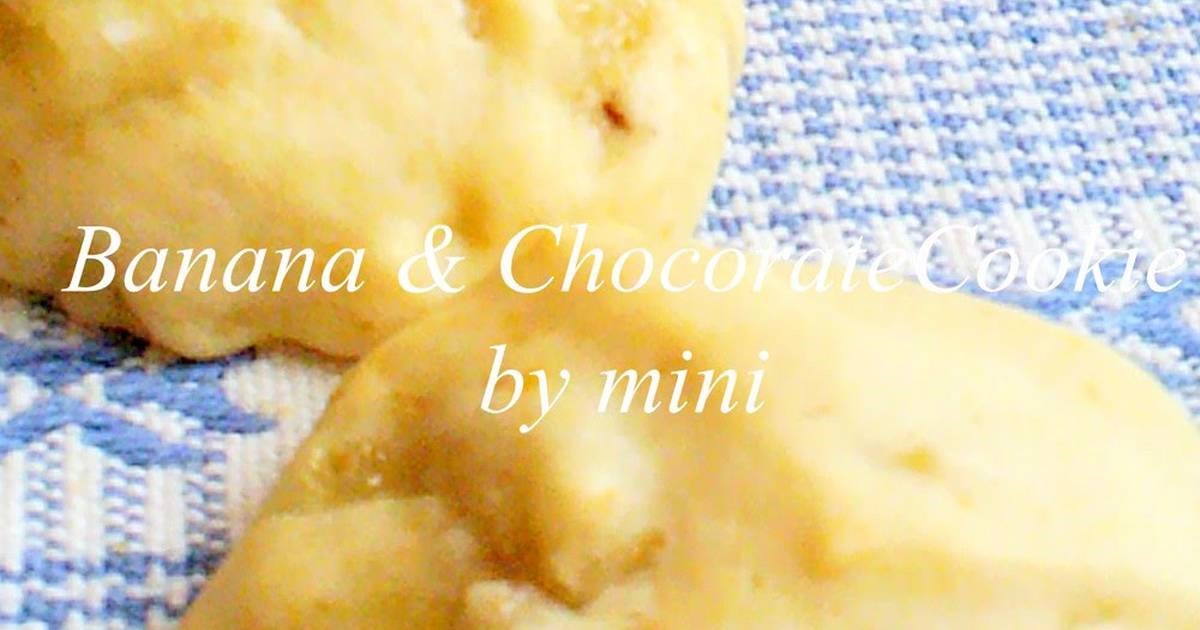 American Moist and Fluffy Banana Chocolate Cookies 1 Dessert