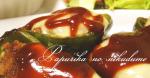 American Green Peppers Stuffed with Meat and Topped with Melted Cheese 1 Appetizer