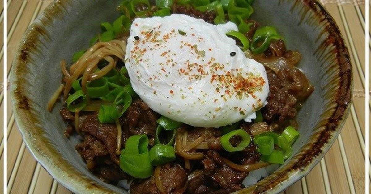 American Beef Egg and Onion Rice Bowl 1 Appetizer