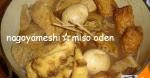 Australian Nagoyastyle Miso Oden quick and Easy 1 Dinner