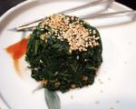 Japanese Steamed Spinach and Pickled Ginger Salad 1 Appetizer